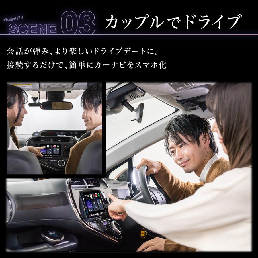 販売実績No.1 正規代理店】 オットキャスト P3 OTTOCAST