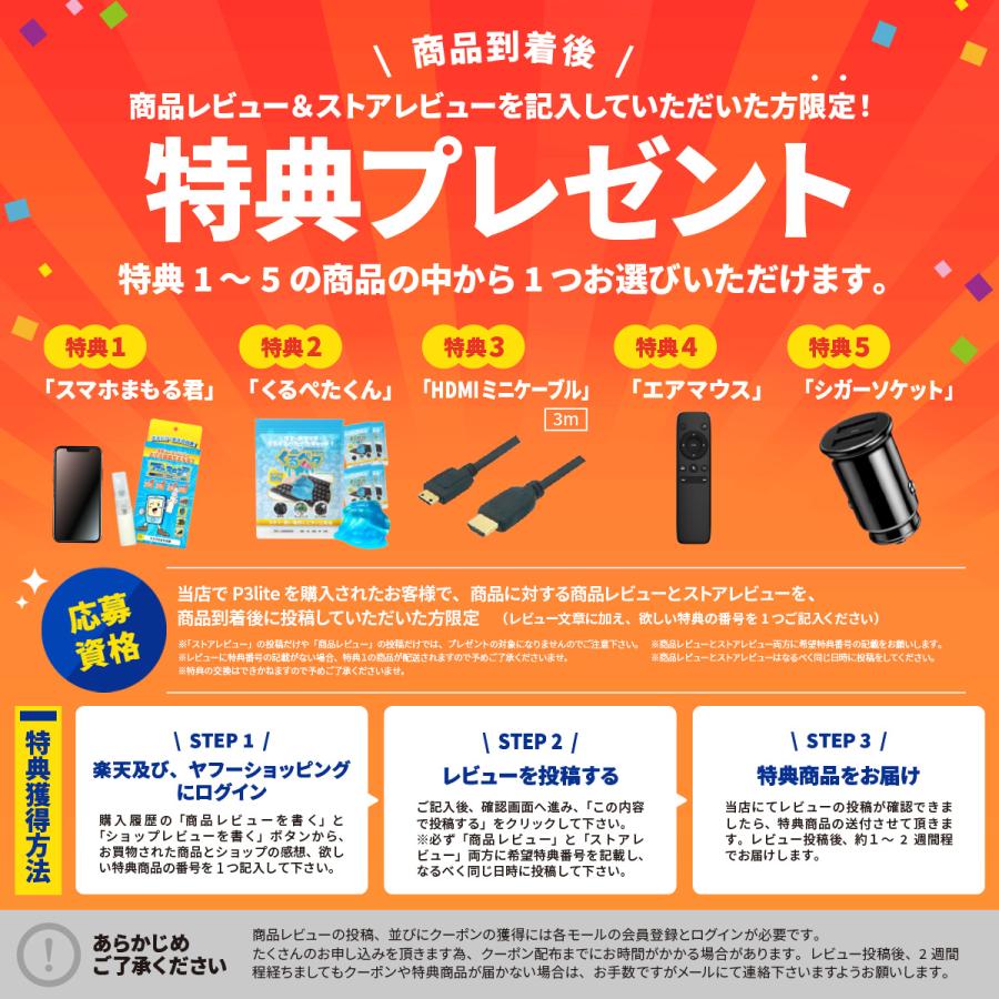 販売実績No.1 正規代理店】オットキャスト P3 Lite OTTOCAST 販売実績No.1 正規代理店】オットキャスト P3 Lite OTTOCAST
