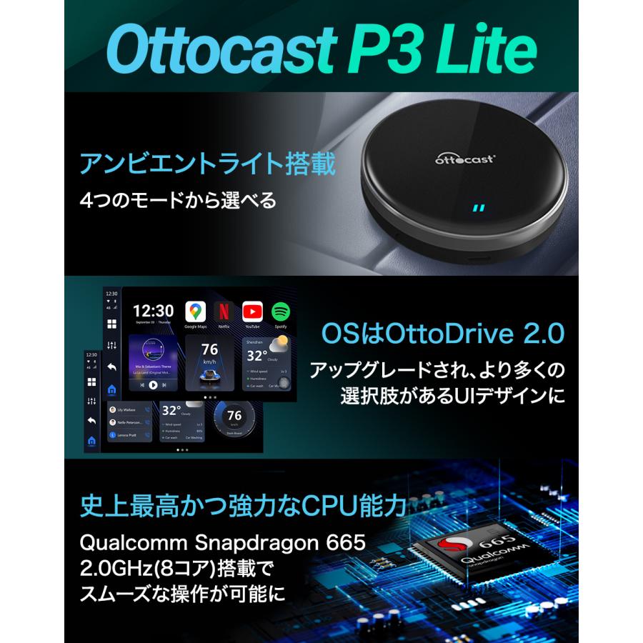 販売実績No1.正規代理店】 オットキャスト P3 Lite OTTOCAST carplay ai box : 商人屋 - 通販 - Yahoo!ショッピング 販売実績No1.正規代理店】 オットキャスト P3 Lite OTTOCAST carplay ai box : 商人屋 - 通販 - Yahoo!ショッピング