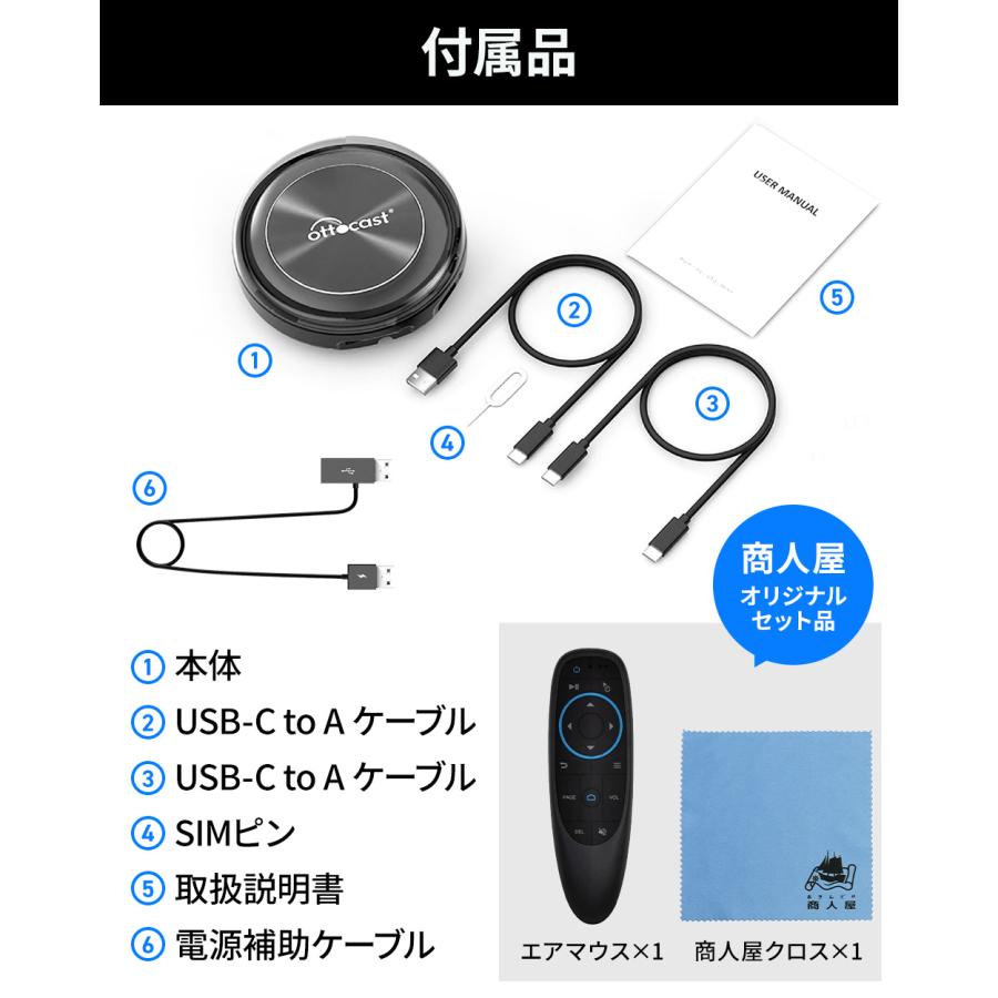 オットキャスト OTTOCAST PICASOU2 ピカソウ2 carplay ai box 技適取得済み品 リモコンセット【国内販売実績 No.1 正規品】｜akindoyamaru｜10