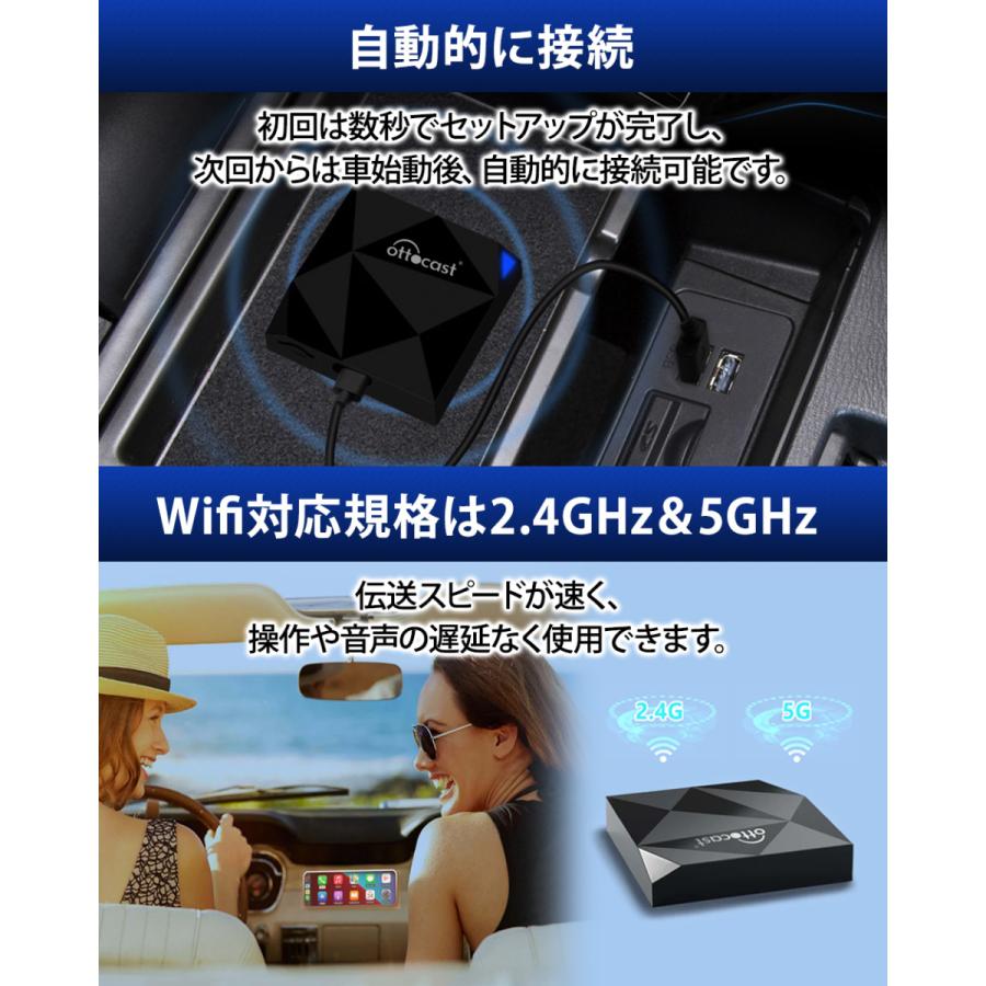 自動車 オットキャスト Ottocast carplay アダプター U2-AIR 