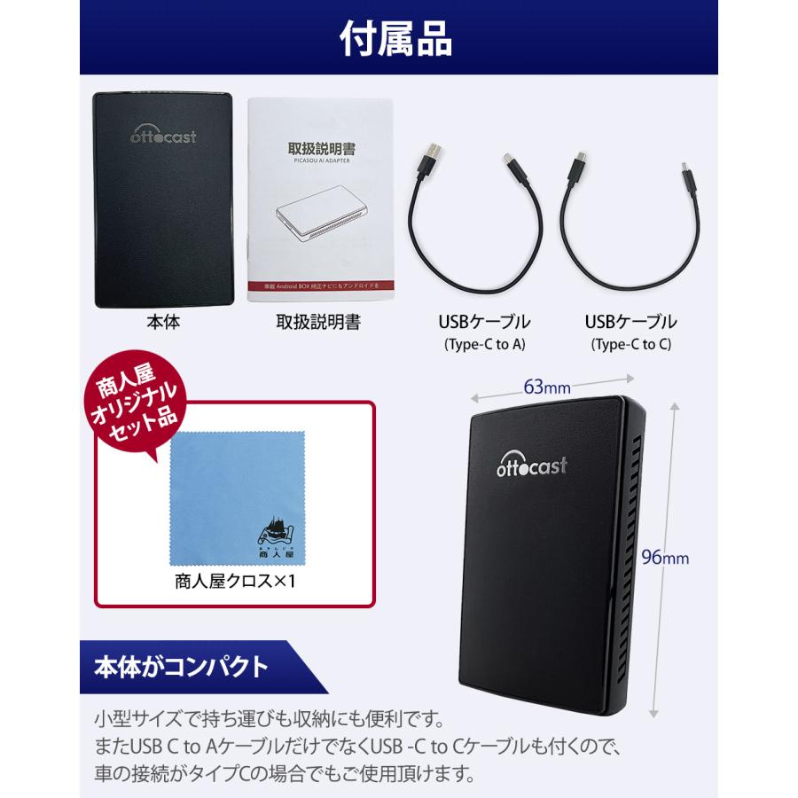 オットキャスト OTTOCAST CarPlay AI Box U2-PLUS ストレージ64G オットキャスト OTTOCAST CarPlay AI Box U2-PLUS ストレージ64G