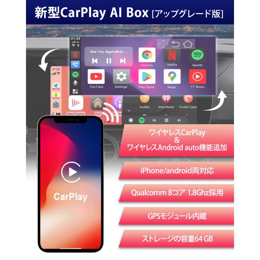 【正規品】OTTOCAST オットキャスト CarPlay AI Box U2-PLUS ストレージ64G 【技適取得済み品】 :u2plus