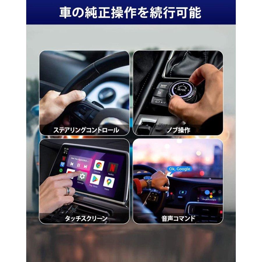 オットキャスト OTTOCAST CarPlay AI Box U2-PLUS ストレージ64G｜akindoyamaru｜09