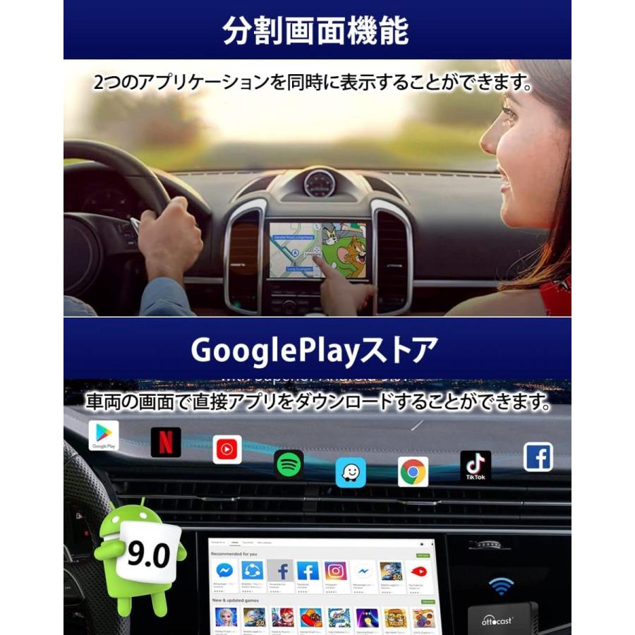 正規品 Ottocast オットキャスト Carplay Ai Box U2 Plus ストレージ64g エアマウス付属 技適取得済み品 U2plusairmouse 商人屋 通販 Yahoo ショッピング