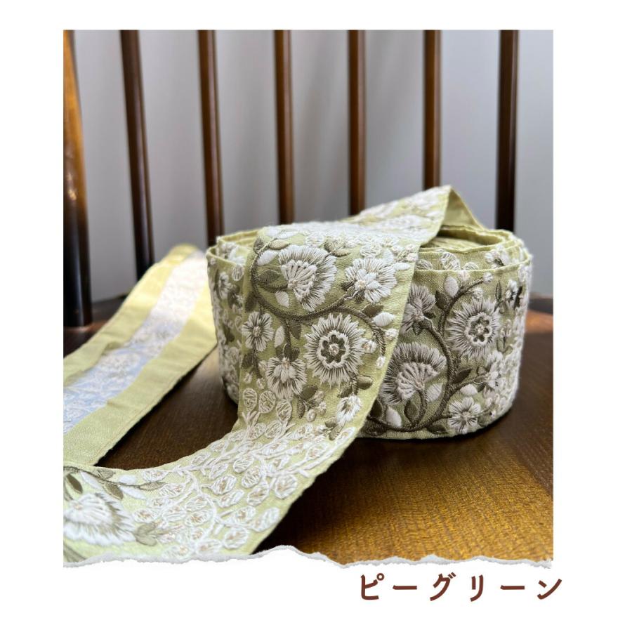 インド刺繍リボン ショルダーストラップ レース スパンコール 生地  ハンドメイド 巾着 バック 素材 雑貨 ファブリック アジアン｜akindshop｜08