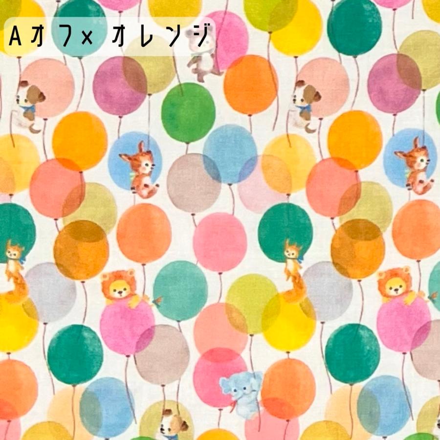 バルーンランド 22fabric にゃんにゃん ファブリック 60ローン