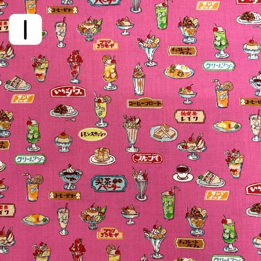 昭和レトロ スケア生地 So 40 Okb Fabric 通販 Yahoo ショッピング