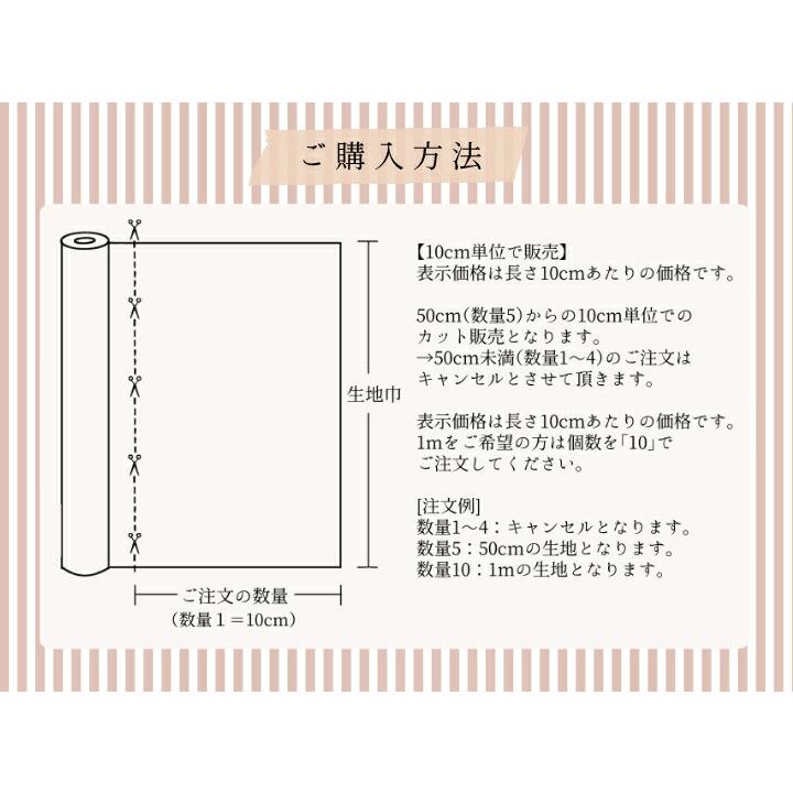 北欧風 アニマル シーチング コットン100％ 110cm 韓国｜akindshop｜07