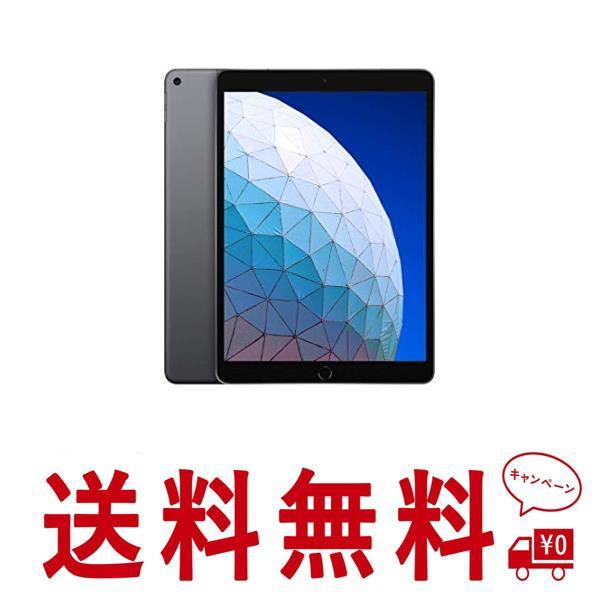 Wi-Fi iPad Air 第3世代 本体 64GB A-1119 スペースグレイ 電池良好