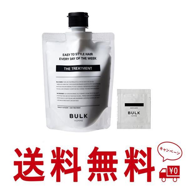 BULK HOMME THE TREATMENT バルクオム トリートメント 180g 5個 +1free