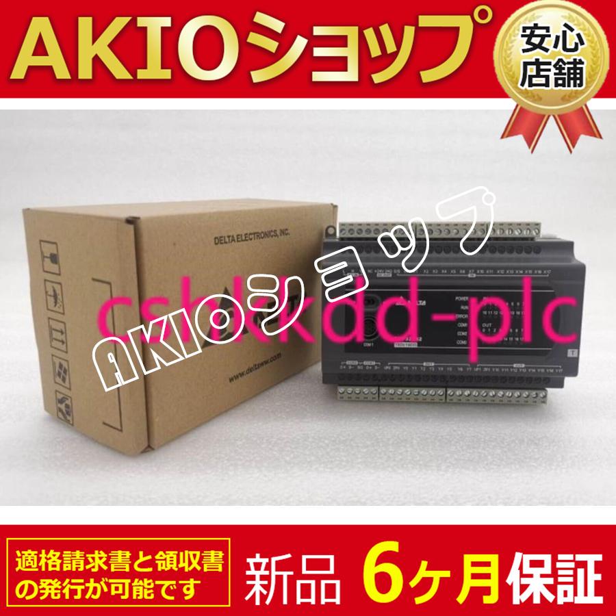1 PCS  PLCコントローラーモジュールDVP40ES200T | 