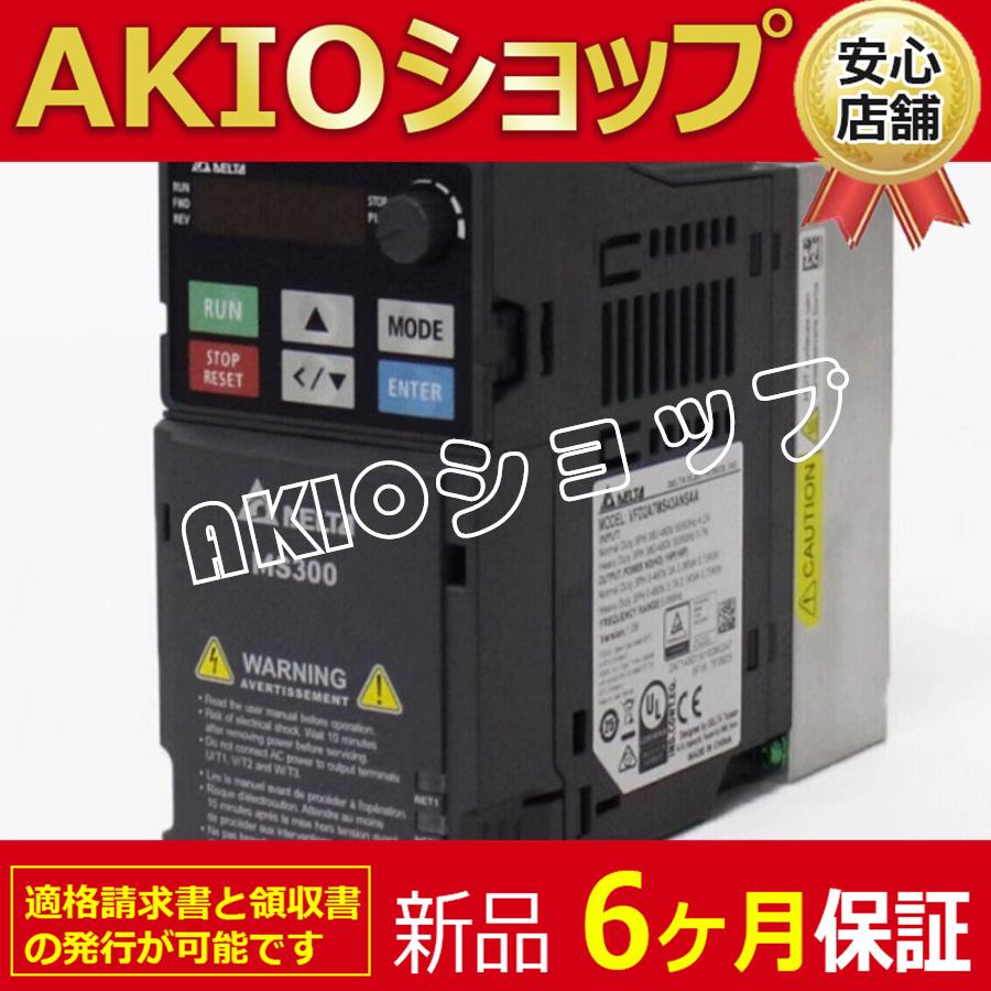変数周波数はMS300シリーズ2.2KW-220V-VFD11AMS21ANSAAを駆動します | 