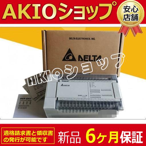 PLC DVP16EH00R3 NEW #FF | 