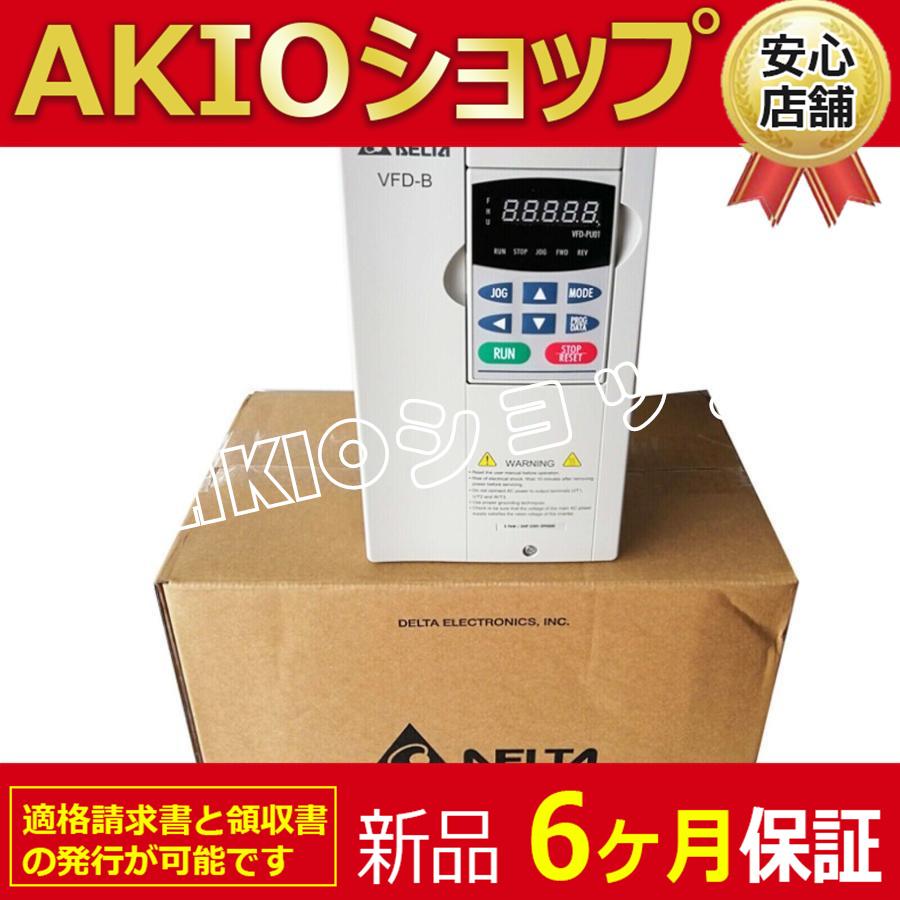 VFD037B23AインバーターAC可変周波数ドライブ新品 | 
