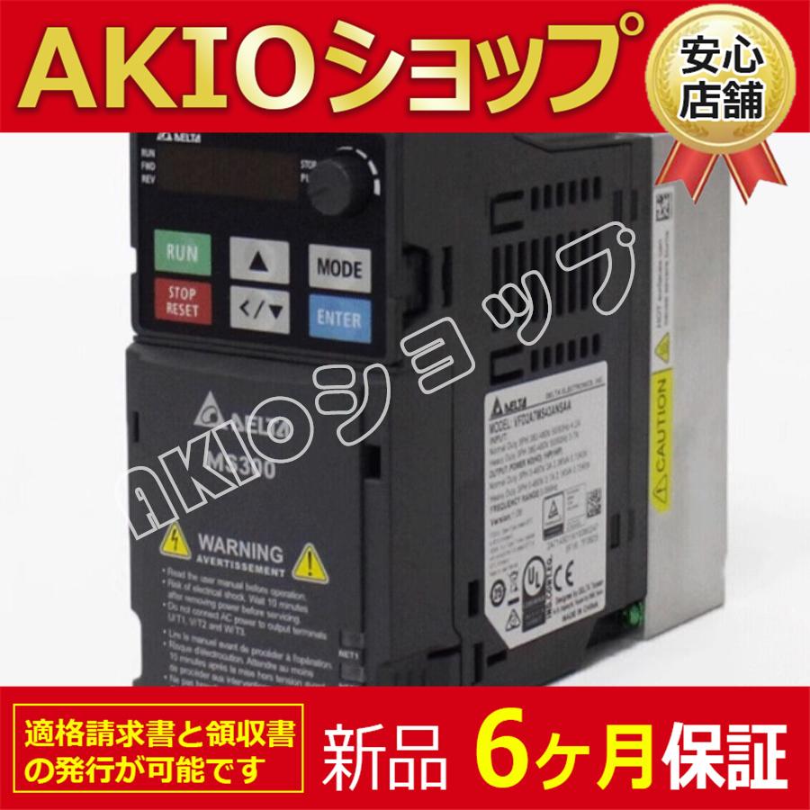 可変周波数は、MS300シリーズ7.5KW-380V-VFD17AMS43ANSAAを駆動します | 