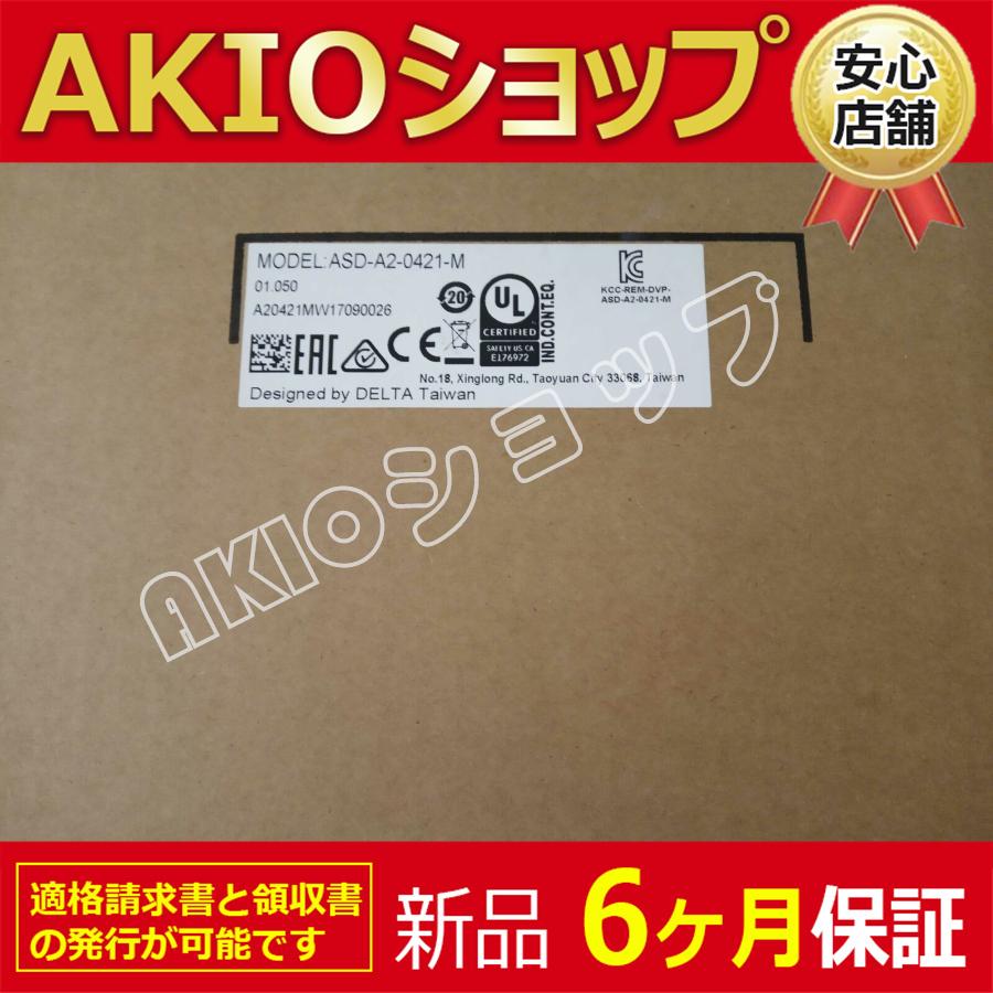 1PC  ASD-A2-0421-M ASDA20421M ACサーボドライブOING | 