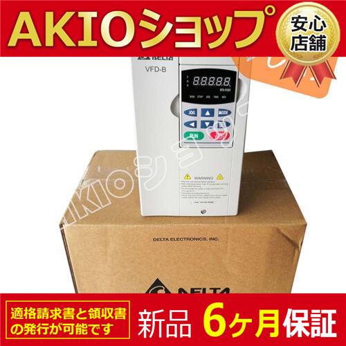 1PC  VFD037B23AインバーターAC可変周波数駆動 | 