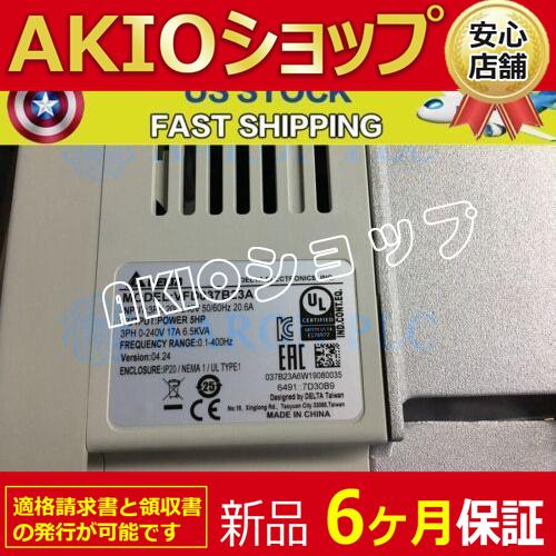 1PCS  VFD037B23AインバーターAC可変周波数駆動 | 