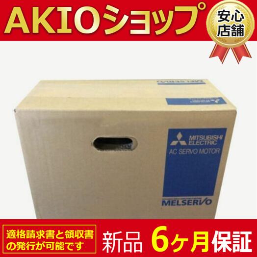 新品 ☆ 送料無料☆新品 未使用 サーボアンプ MR-J4-500A4 【6ヶ月