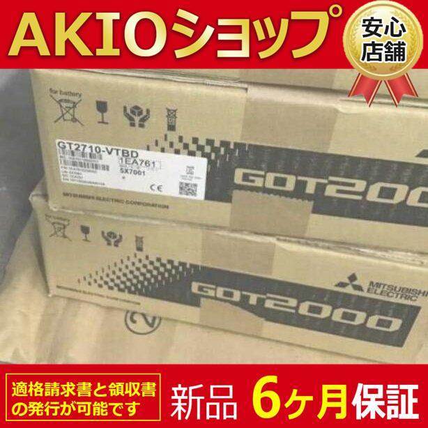 新品 ☆送料無料☆ 未使用 GT2710-VTBD タッチパネル表示器【6ヶ月
