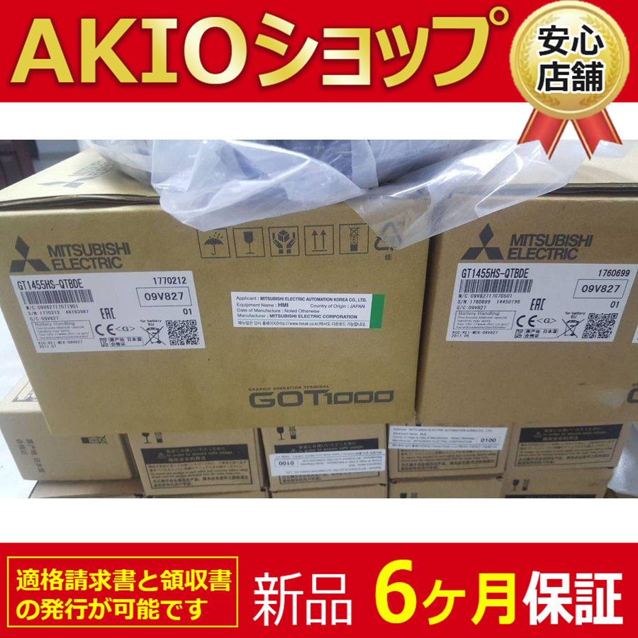 新品 MITSUBISHI 三菱電機 GT1455HS-QTBDE タッチパネル 保証付 gt1455