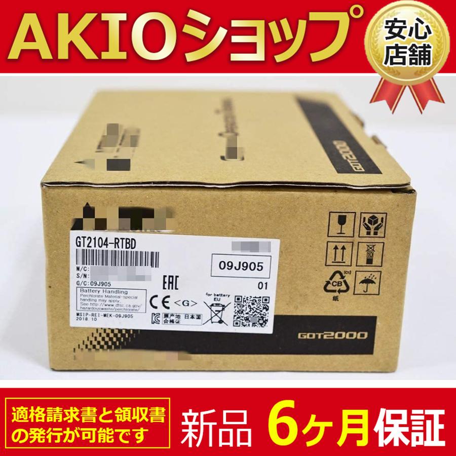 □新品 ◇ 送料無料□ 未使用 表示器 GOT2000 GT2104-RTBD【6ヶ月保証