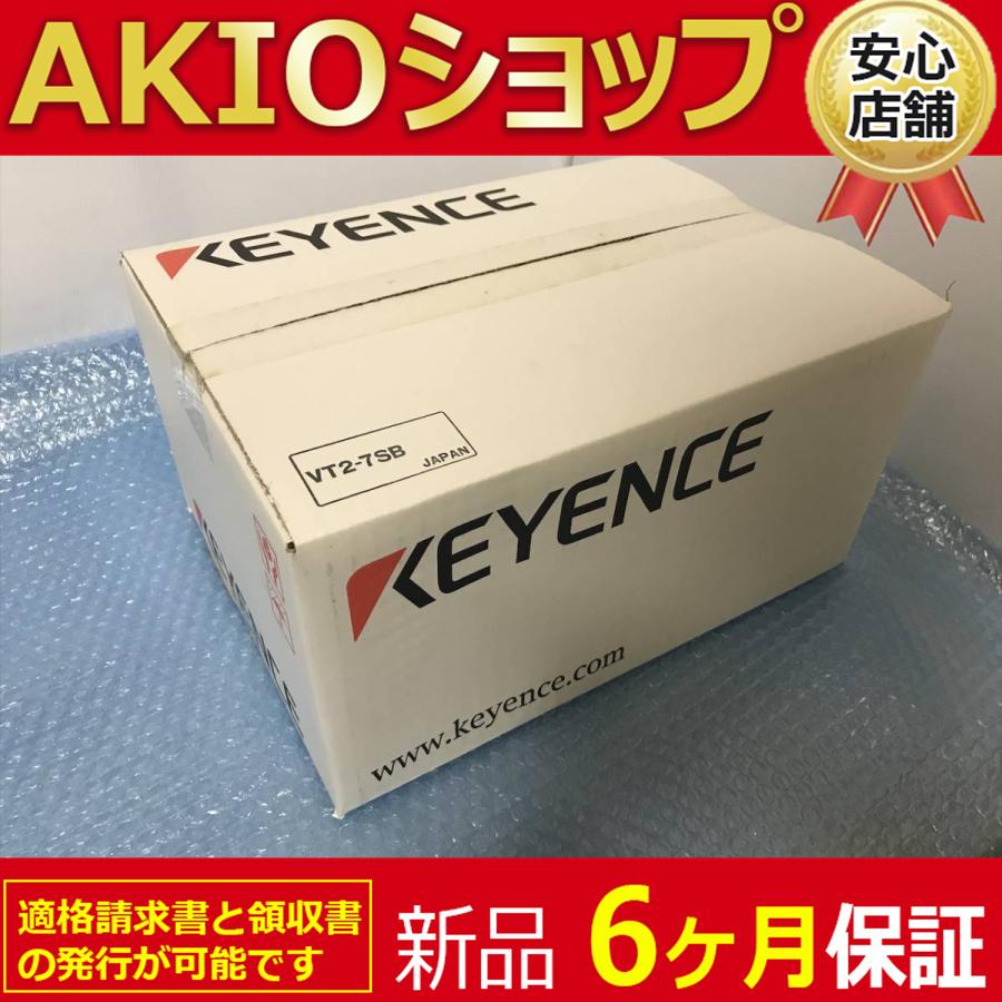新品 ☆送料無料☆ カラータッチパネル VT2-7SB【6ヶ月保証】 : AKIO 