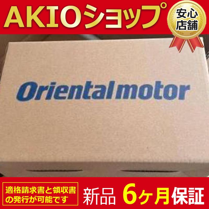 新品☆未使用 送料無料 MBM425-411【6ヶ月保証】 : AKIO 新品☆未使用 送料無料 MBM425-411【6ヶ月保証】 : AKIO