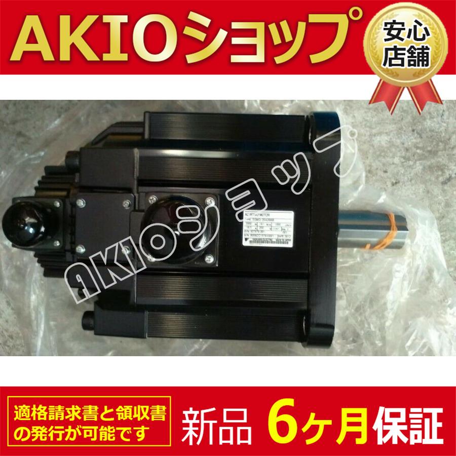 0apj67047