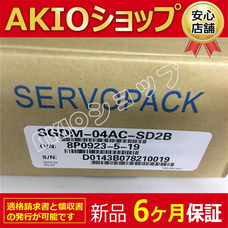 0apj67257