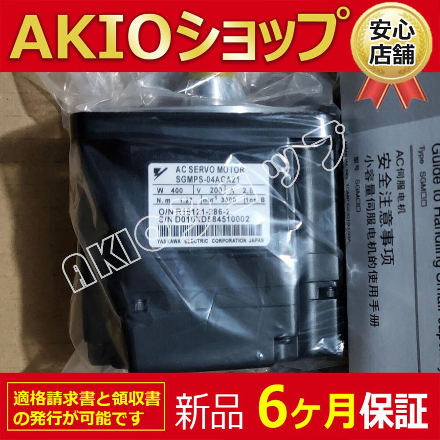 0apj67508
