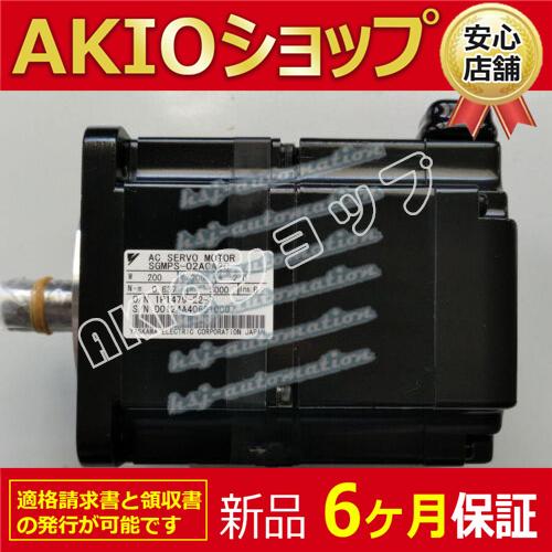 0apj67539