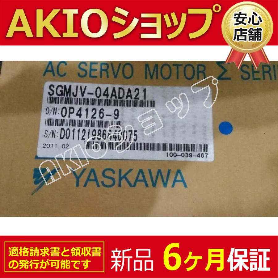0apj67541