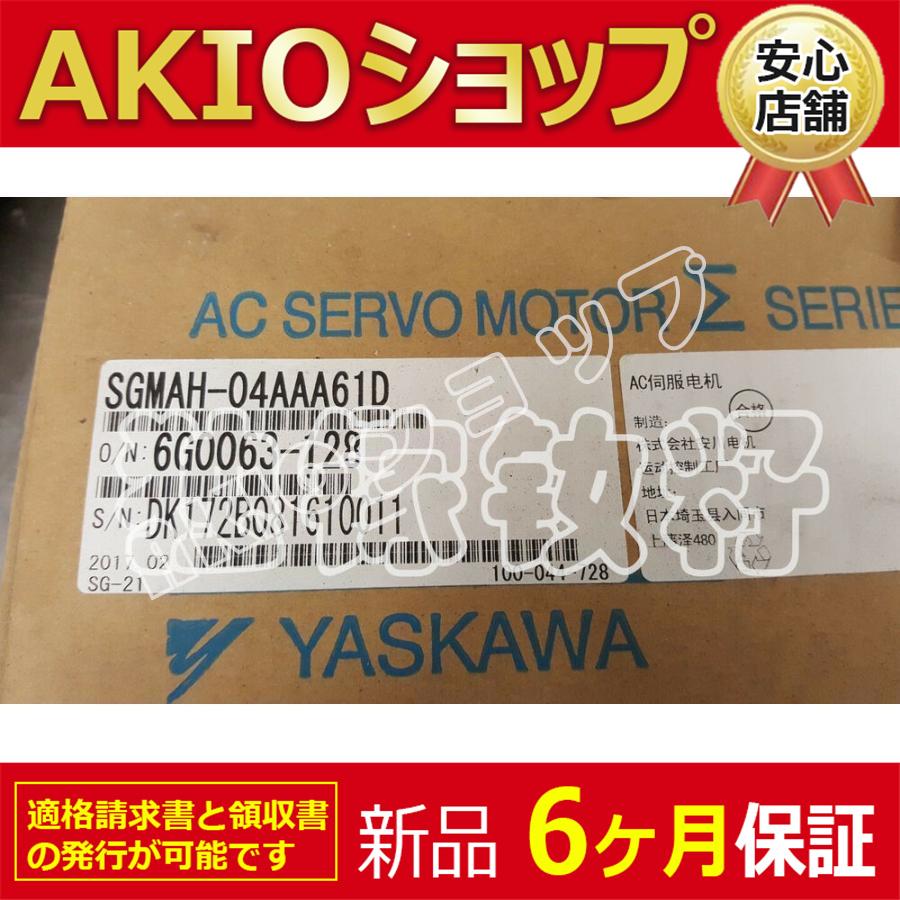 0apj67563