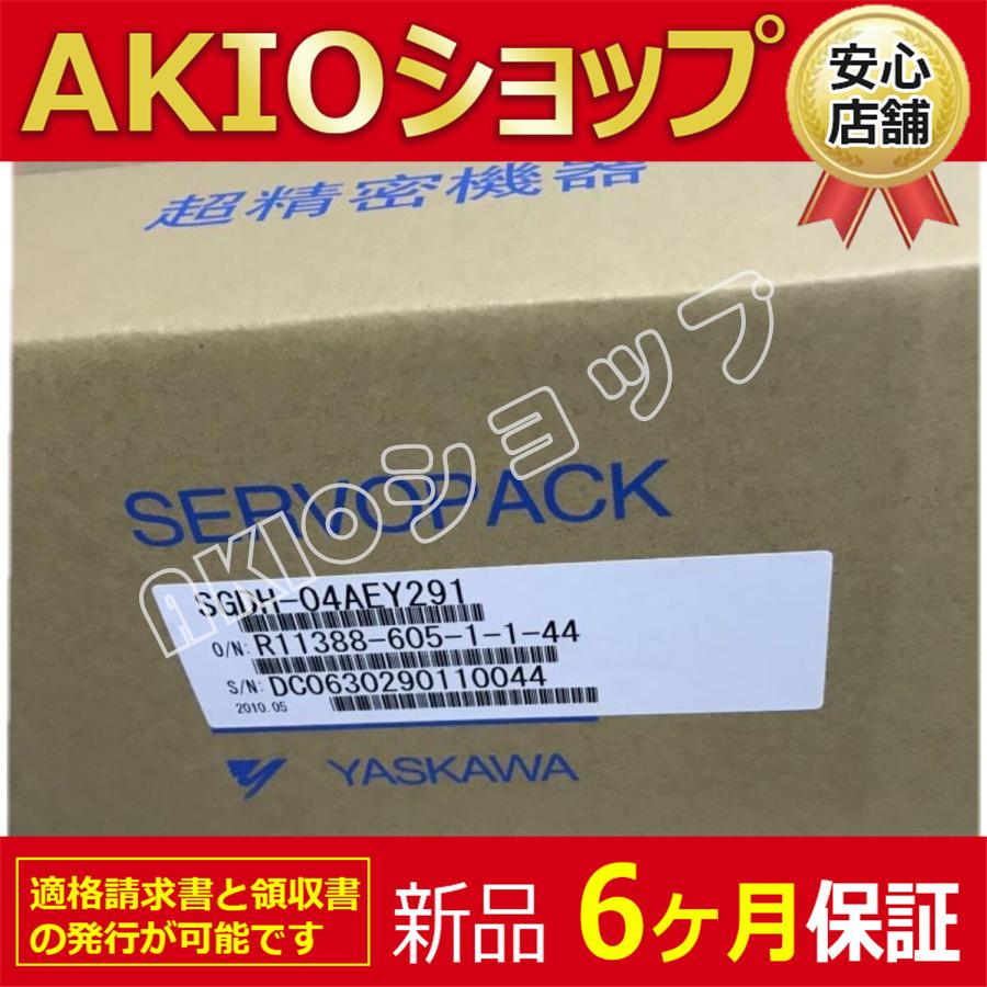 0apj67665