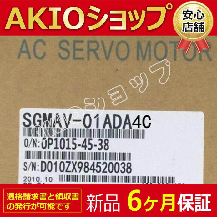 0apj67690