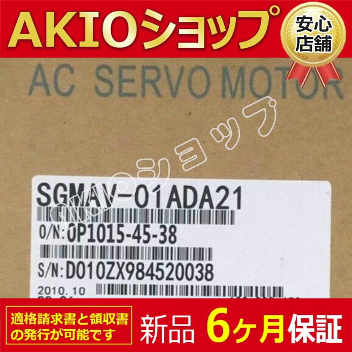 0apj67692