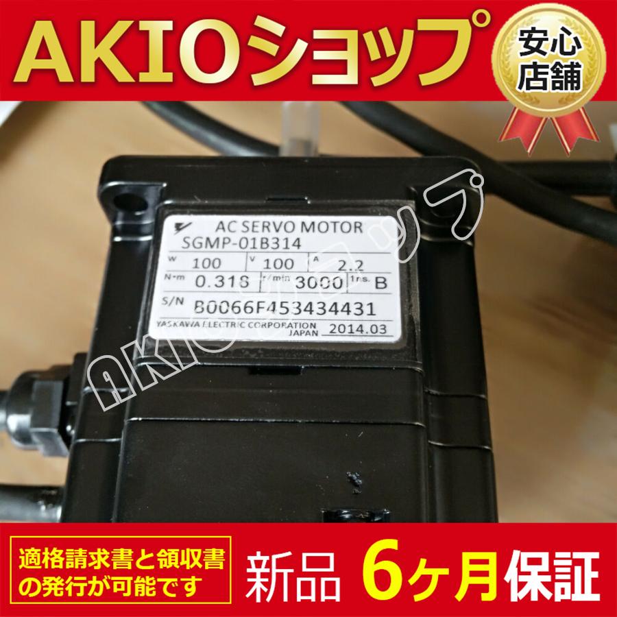 0apj67693