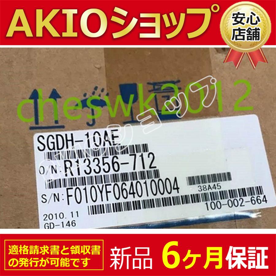 新品未使用 Servo  r SGDH-10AE 1個