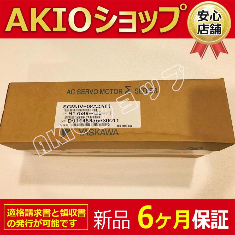 0apj67720