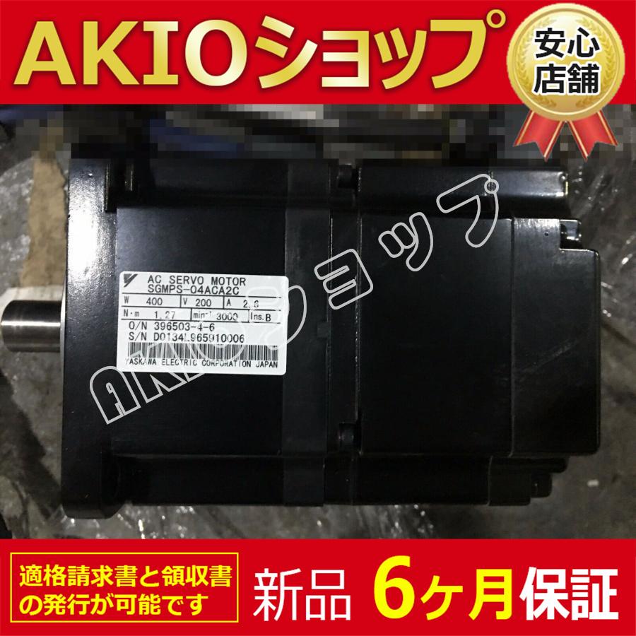 Q2AA05020DCPR3M ACサーボモーター Q2AA05020DCPR3M ACサーボモーター ACサーボモータ G5シリーズ