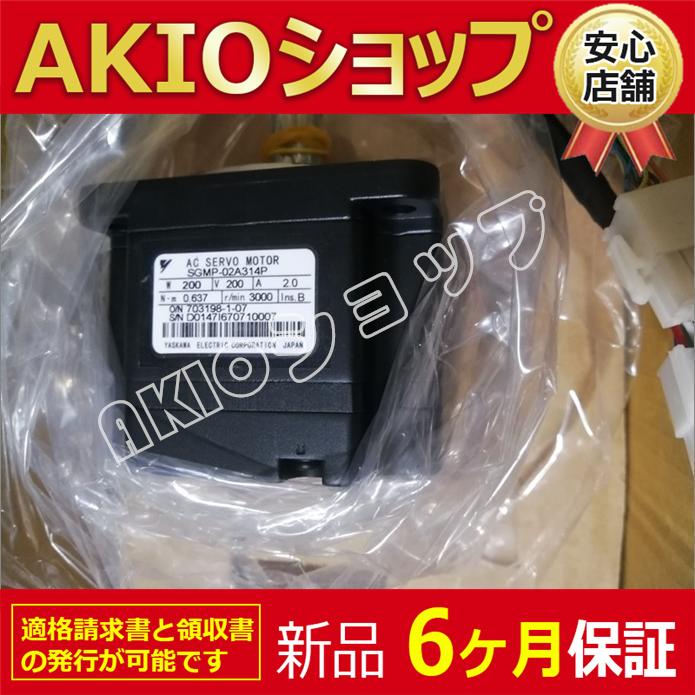 0apj67750
