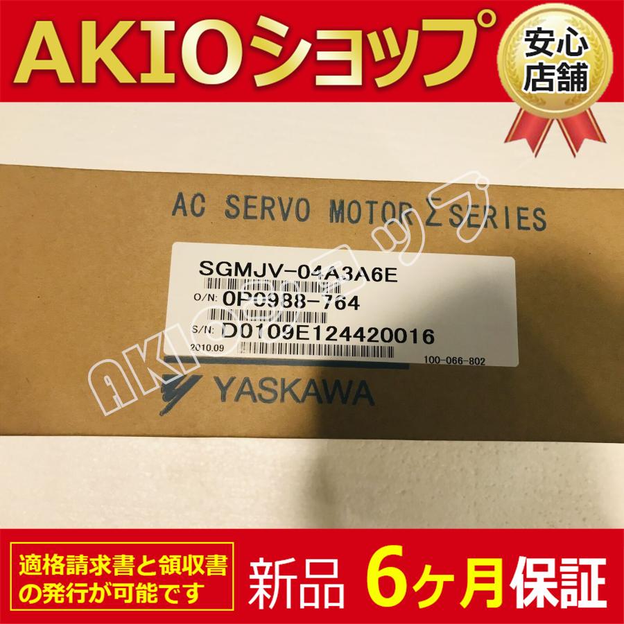0apj67763