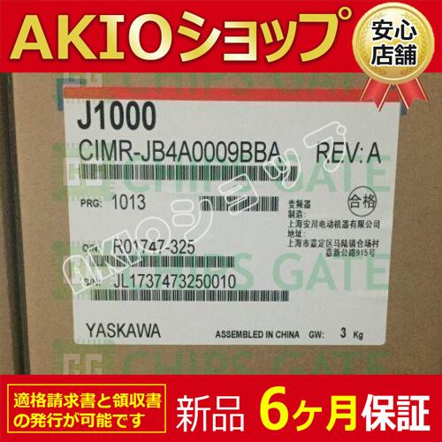 0apj67873