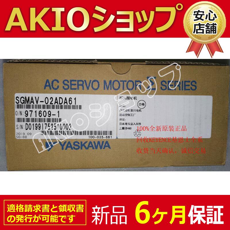 0apj67954