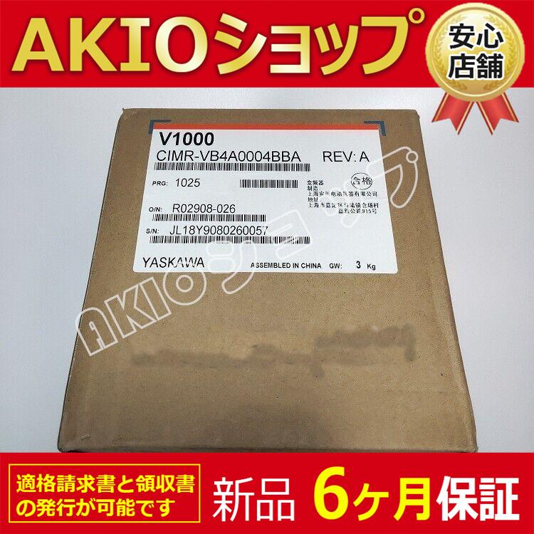 複数在庫 新品未使用 CIMR-VB4A0004BBAインバーターCIMRVB4A0004BBA /