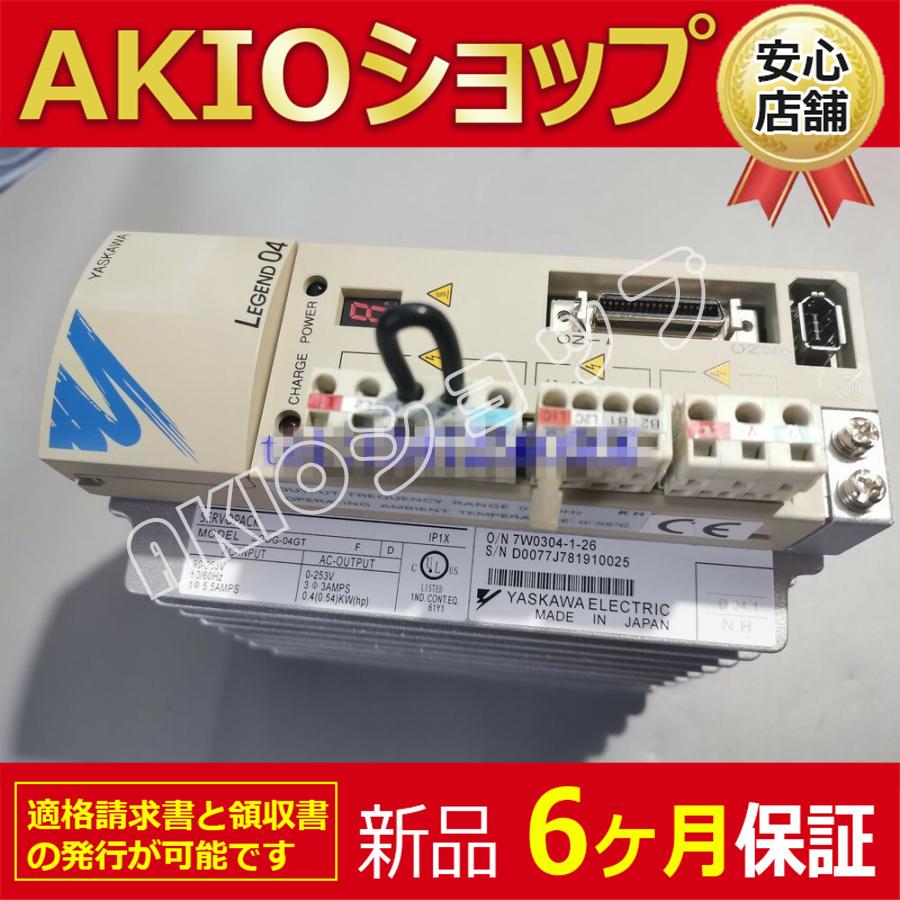0apj67980