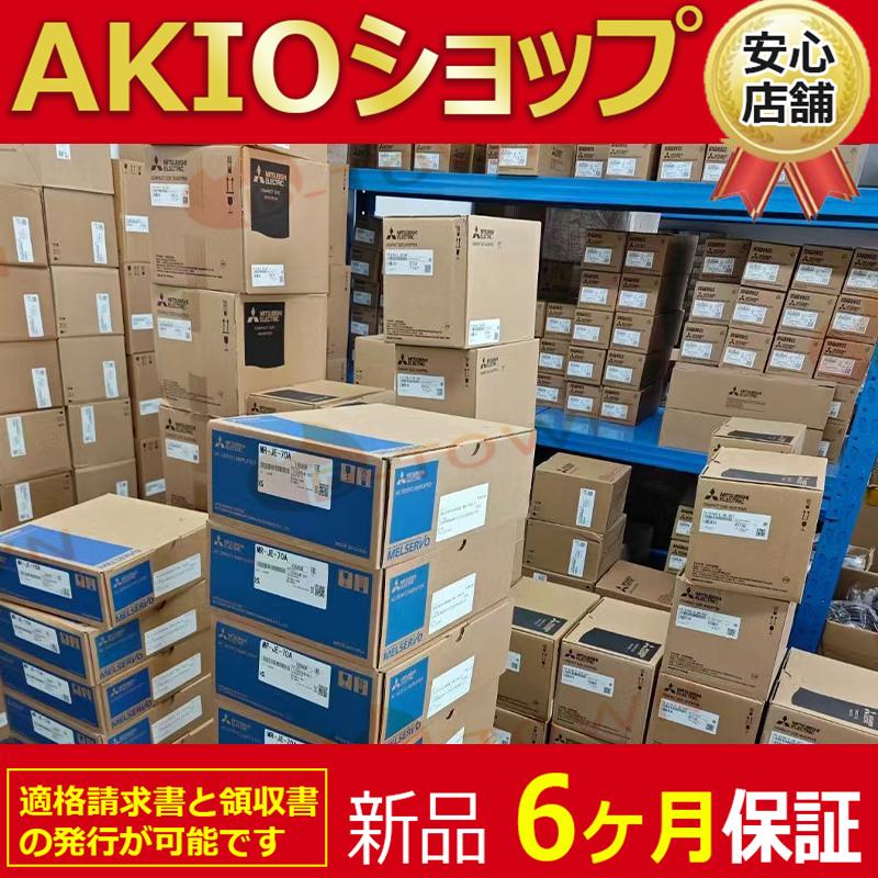 新品☆未使用 送料無料 V9100ISD【6ヶ月保証】 在庫あり : AKIO