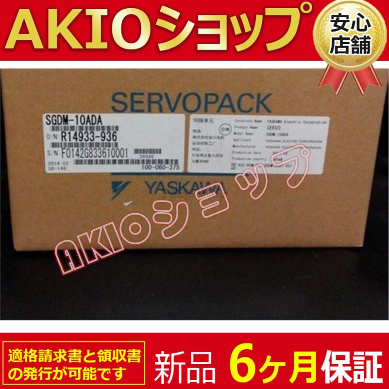 新品未使用 sgdm-10ada servo   sgdm10ada one